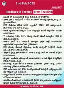 Current Affairs in Telugu 02 February 2023_260.1