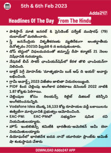 Daily Current Affairs in Telugu-5th and 6th Feb 2023