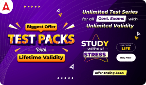 Study Without Stress: Biggest Offer on Test Packs With Lifetime Validity | Use Code: LIFE