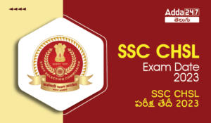 SSC CHSL Exam Date 2023