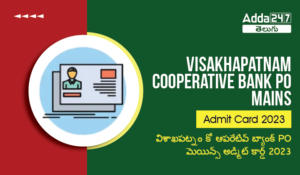 Visakhapatnam Cooperative Bank PO-01