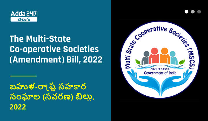 The Multi-State Co-operative Societies (Amendment) Bill, 2022
