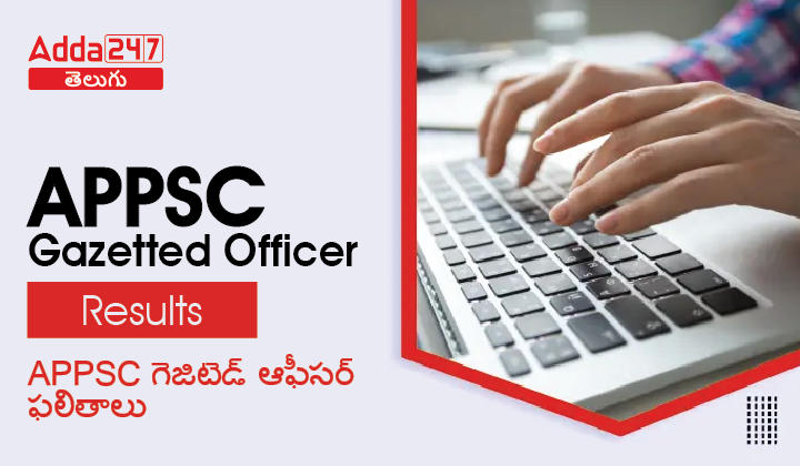 APPSC Gazetted Officer Results-01
