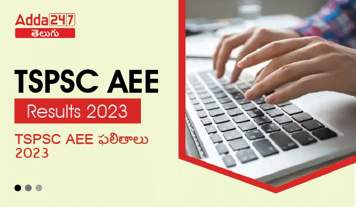 TSPSC AEE Results 2023