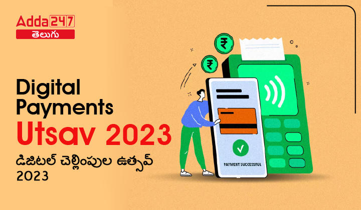 Digital Payments Utsav 2023 Campaign : Highlights, Initiatives & More Details_20.1