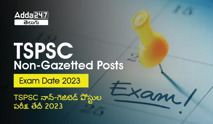 TSPSC Non Gazetted Posts Exam Date Released, check exam Schedule_20.1