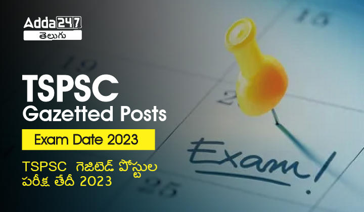 TSPSC Gazetted Posts Exam Date 2023