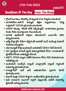 Current Affairs in Telugu 17 February 202_270.1