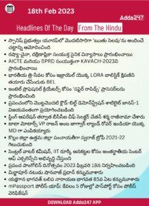 Current Affairs in Telugu 18 February 2023_280.1