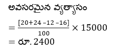 Aptitude MCQs Questions And Answers in Telugu_6.1