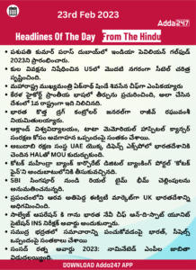 Daily Current Affairs in Telugu- 23 Feb 2023