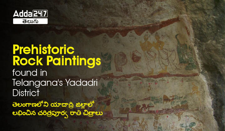 Prehistoric rock paintings found in Telangana's Yadadri district-01