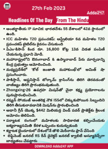 Current Affairs in Telugu 27 February 2023_280.1