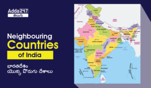 Neighbouring Countries of India-01