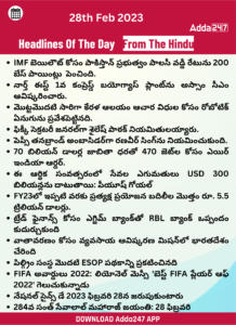 Current Affairs in Telugu 28 February 2023_240.1