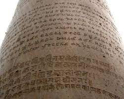 Emperor Ashoka in Telugu, Life and Dhamma - Ancient History_6.1