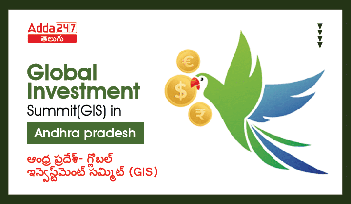 Global Investment Summit(GIS) in Andhra pradesh-01