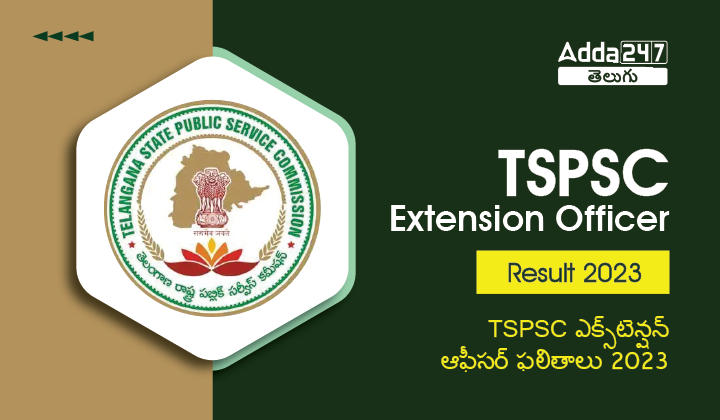 TSPSC Extension Officer Result 2023
