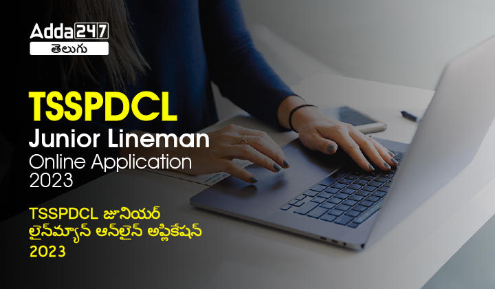 TSSPDCL Junior Lineman Online Application 2023-01
