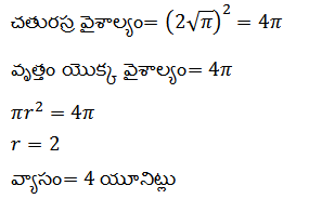 Aptitude MCQs Questions And Answers in Telugu 9 March 2023_12.1