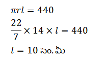 Aptitude MCQs Questions And Answers in Telugu 9 March 2023_13.1