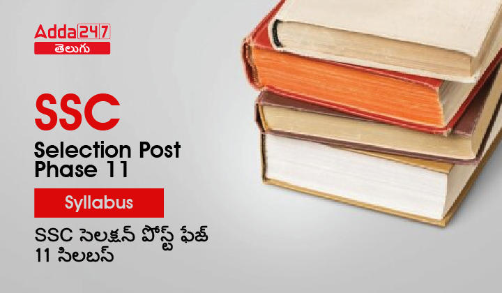 SSC Selection Post Phase 11 Syllabus - Complete Details_20.1