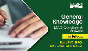 General Knowledge MCQS Questions And Answers in Telugu For UPSC EPFO, SSC CHSL, MTS & CGL