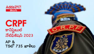 CRPF Constable Notification 2023