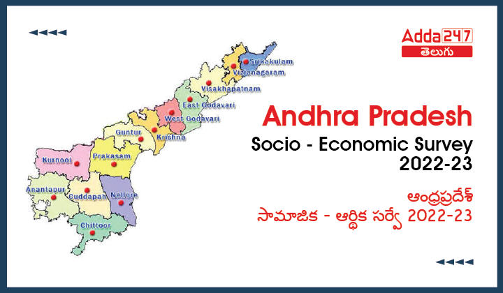 Andhra Pradesh Economic Survey 2022-23 - Key Highlights_20.1