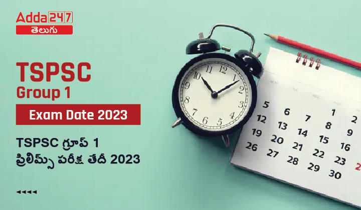 TSPSC Group 1 Prelims Exam Date 2023, Check Exam Schedule_20.1