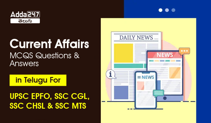 Current Affairs MCQS Questions And Answers in Telugu 21 April 2023_20.1