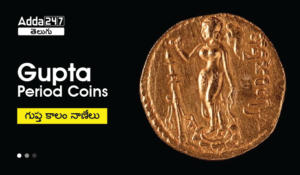 Gupta Period Coins-01
