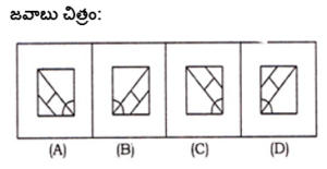 Reasoning MCQs Questions And Answers In Telugu 20 March 2023_6.1