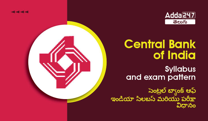 Central Bank of India syllabus and exam pattern