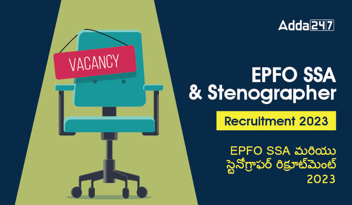 EPFO SSA and Stenographer Recruitment 2023-01