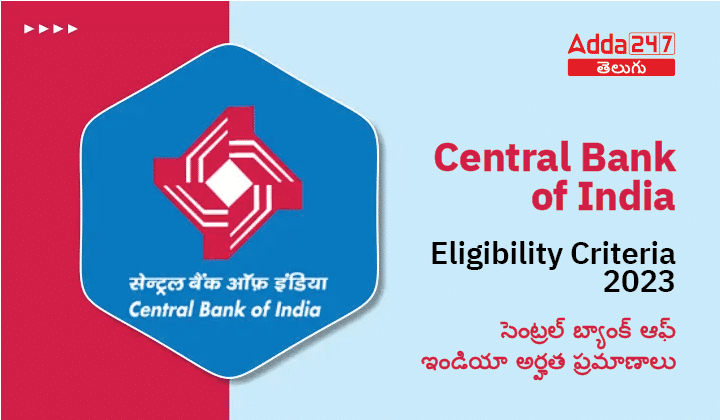 Central Bank of India Eligibility