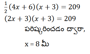 Aptitude MCQs Questions And Answers in Telugu 23 March 2023_13.1
