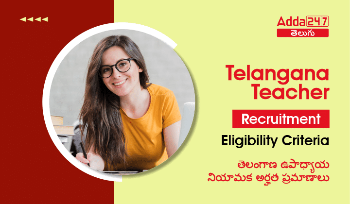 Telangana Teacher Recruitment Eligibility Criteria