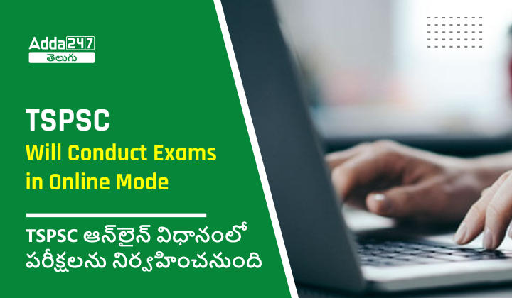 TSPSC Will Conduct Exams in Online Mode