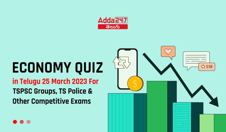 Economy Quiz in Telugu 25 March 2023 For TSPSC Groups, TS Police &amp_ Other Competitive Exams  