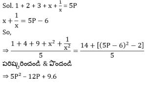 Aptitude MCQs Questions And Answers in Telugu 27 March 2023_9.1
