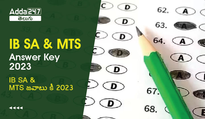 IB SA & MTS Answer Key 2023-01