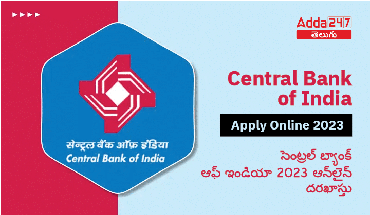 Central Bank of India Apply Online