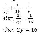 Aptitude MCQs Questions And Answers in Telugu 31 March 2023_4.1