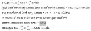 Aptitude MCQs Questions And Answers in Telugu 31 March 2023_6.1