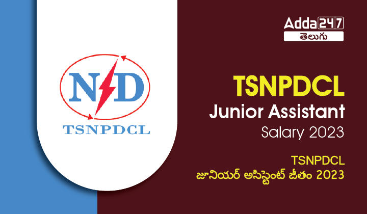 TSNPDCL Junior Assistant Salary 2023-01