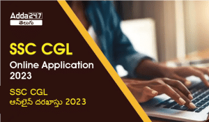SSC CGL Online Application 2023