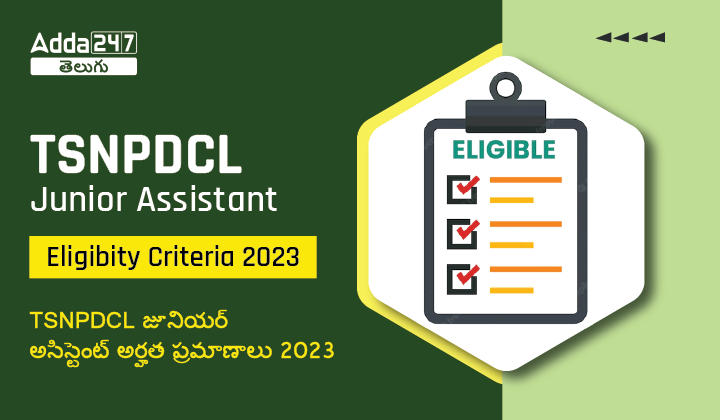 TSNPDCL Junior Assistant Eligibity Criteria 2023-01