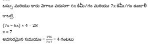 Aptitude MCQs Questions And Answers in Telugu 04 April 2023_40.1