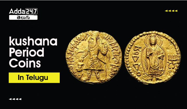 kushana period coins In Telugu-01